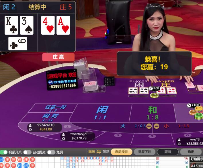 QQ截图20240929065158.jpg