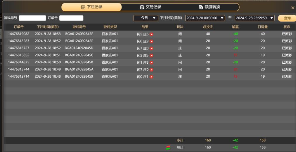 QQ截图20240929065439.jpg