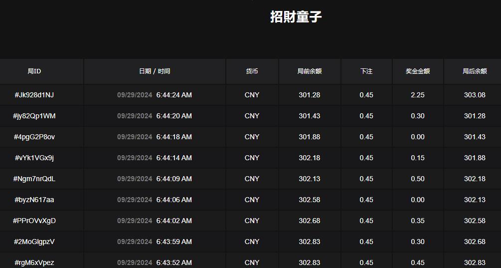 QQ截图20240929064453.jpg
