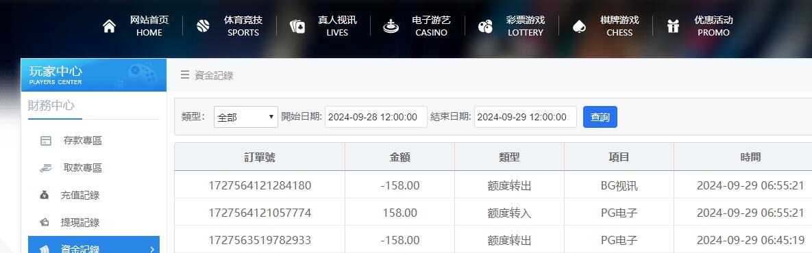 QQ截图20240929065545.jpg