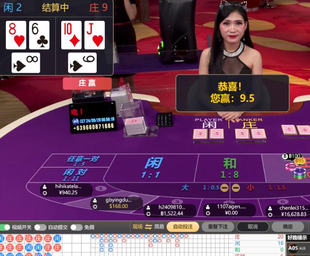 QQ截图20240929065654.jpg