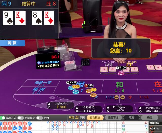 QQ截图20240929065737.jpg