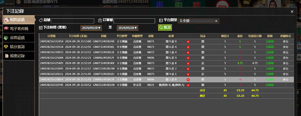 QQ图片20240929095155.png