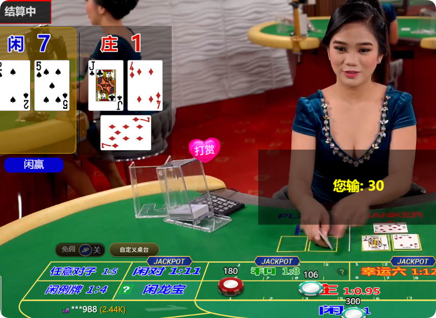 QQ20240929-100617.png