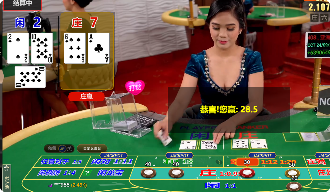 QQ20240929-100654.png