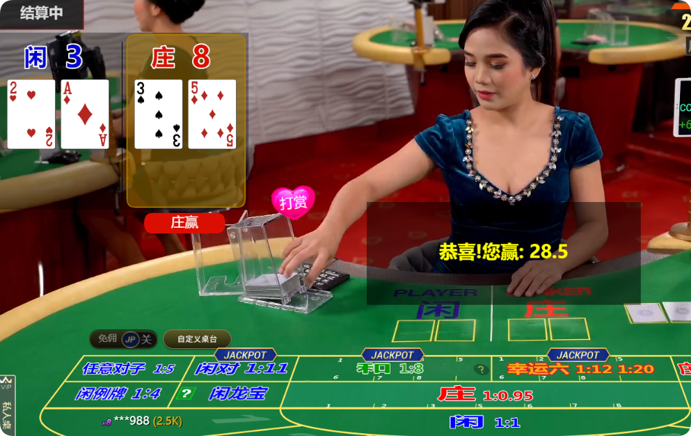 QQ20240929-100843.png