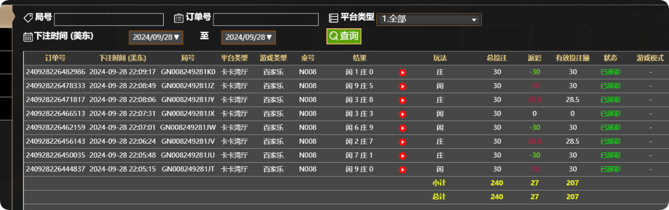 QQ20240929-100958.png