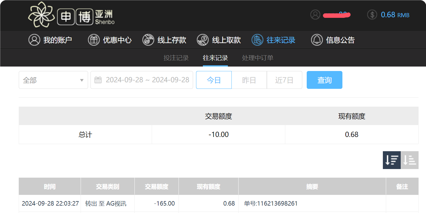 QQ20240929-100343.png