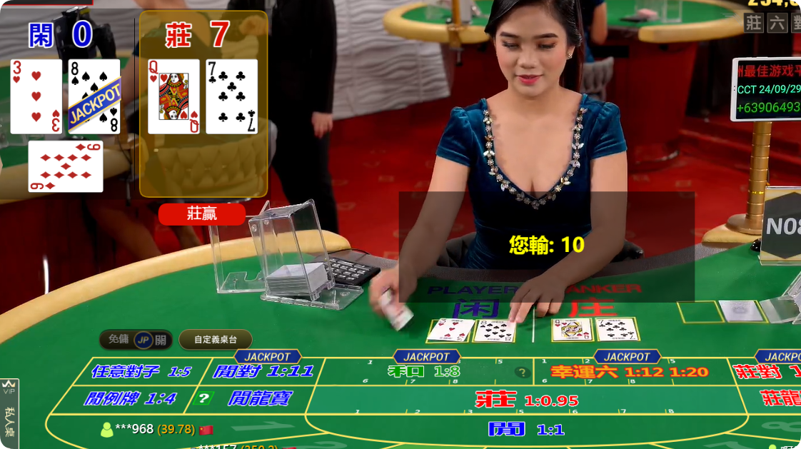 QQ20240929-101253.png