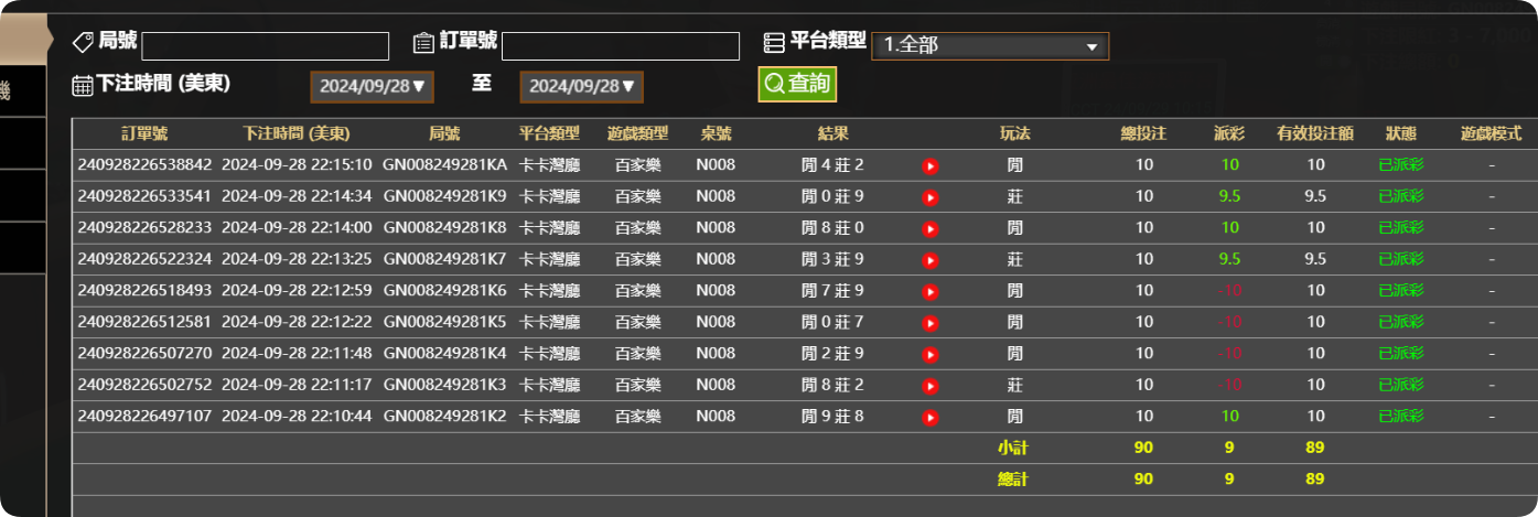 QQ20240929-101550.png