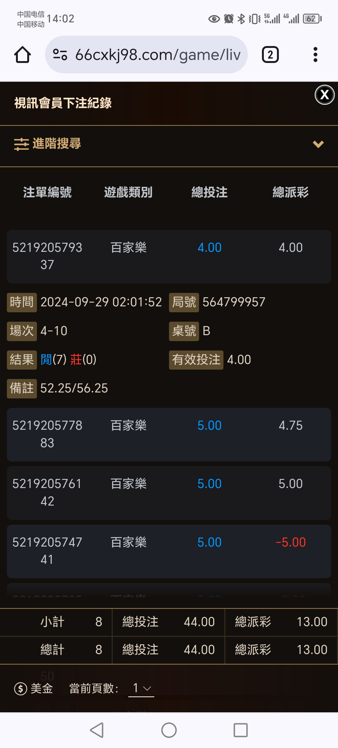 1000010873.jpg