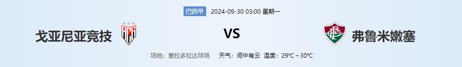 QQ截图20240929145129.jpg QQ截图20240929145129.jpg