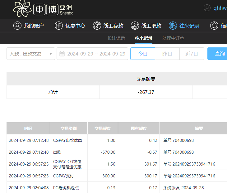 QQ20240929-191316.jpg