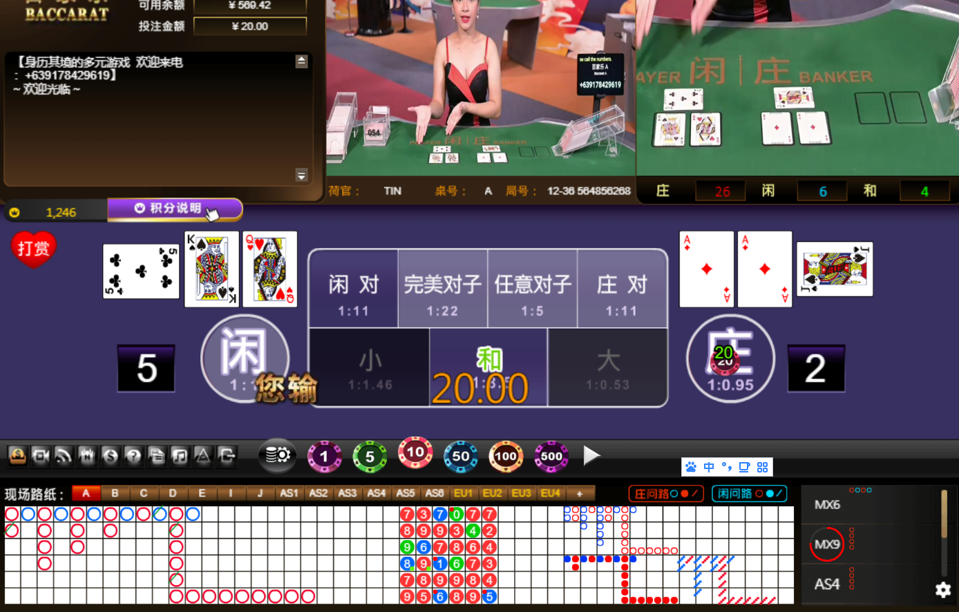 QQ20240929-191134.jpg