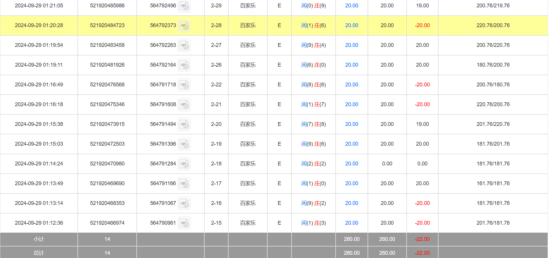 e87c4005077c7c1debe1b5629e9bf3b7.png