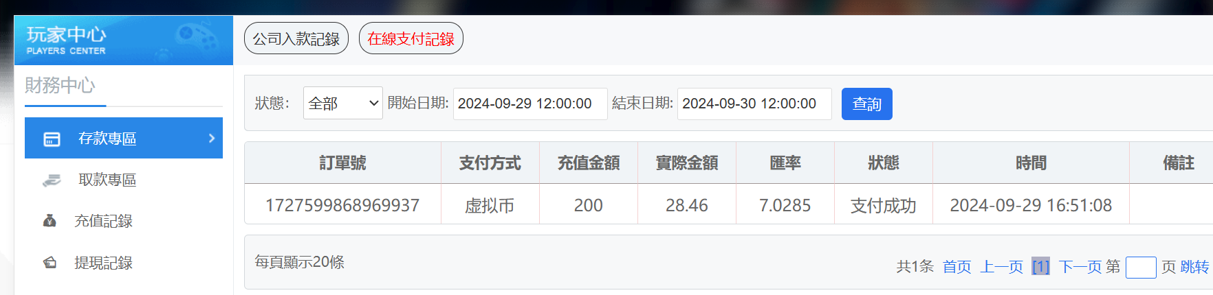 966d1199c071905cdfa7ba512c6f19d5.png