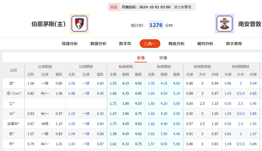 微信截图_20240930054432.png 微信截图_20240930054432.png