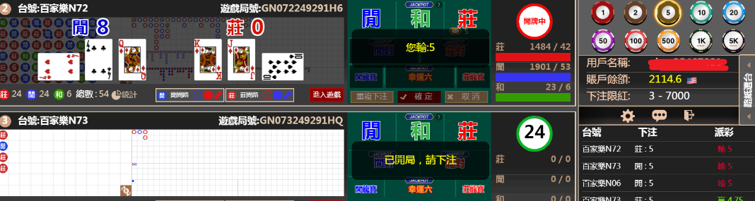 最后一手.png