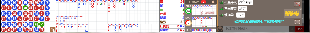 B04 0823.png