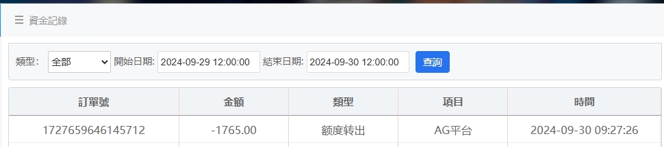 微信截图_20240930093105.png