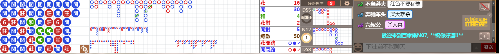 N07 0833.png