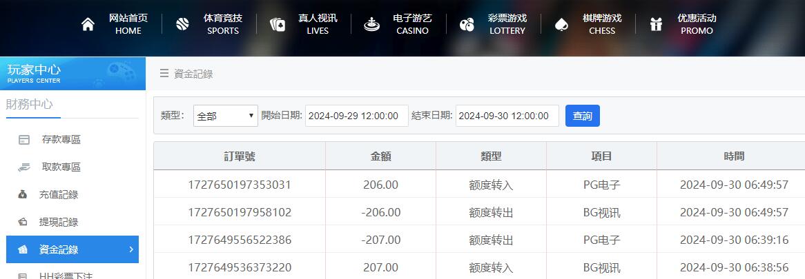 QQ截图20240930070930.jpg