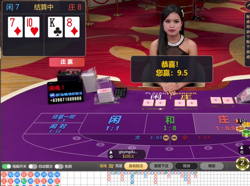 QQ截图20240930070507.jpg