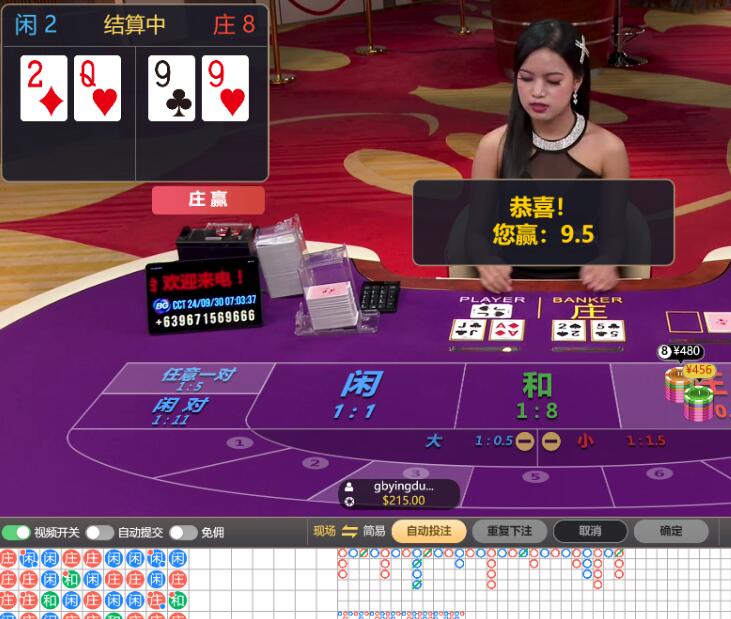 QQ截图20240930070553.jpg