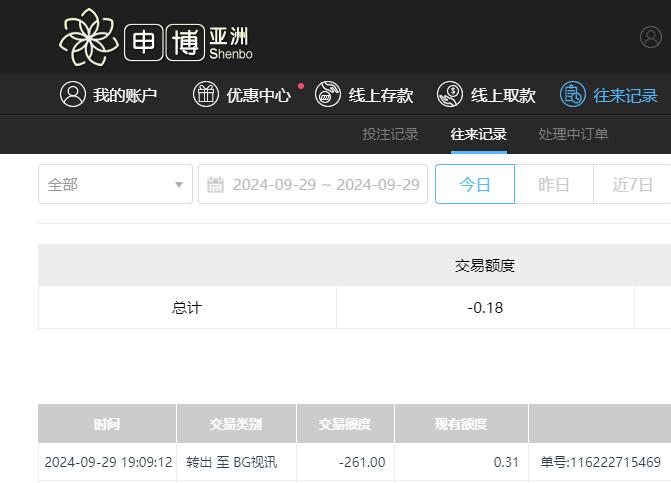 QQ截图20240930071011.jpg