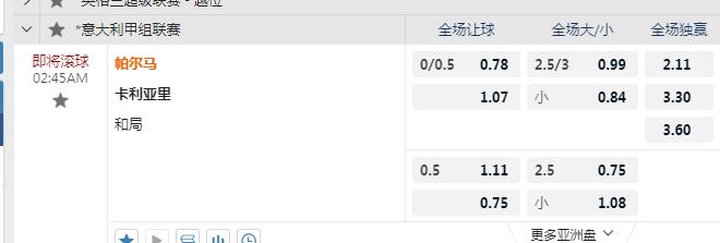 帕尔马.jpg