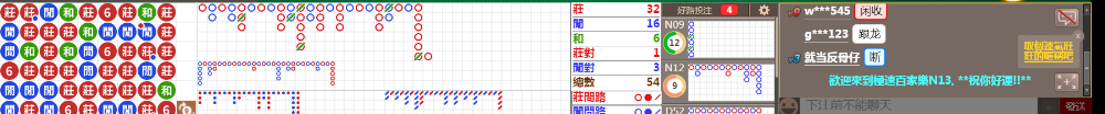 N13 1251.png