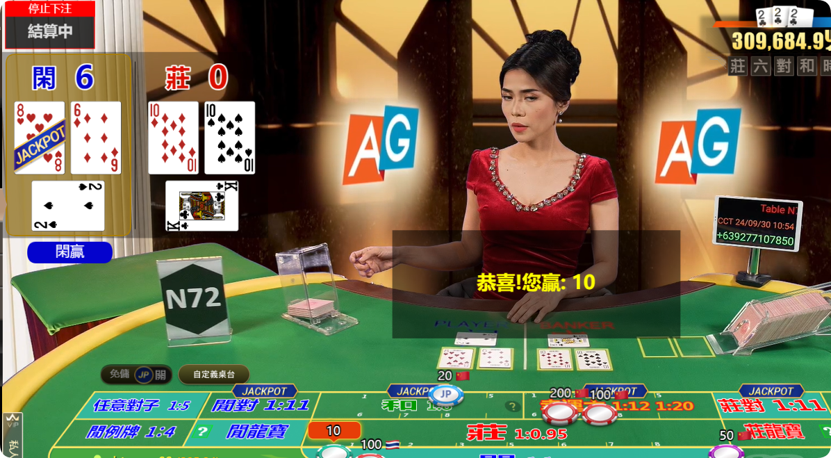 QQ20240930-105451.png