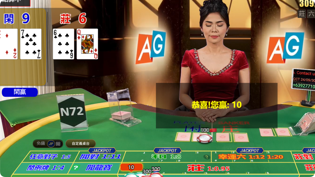 QQ20240930-105637.png