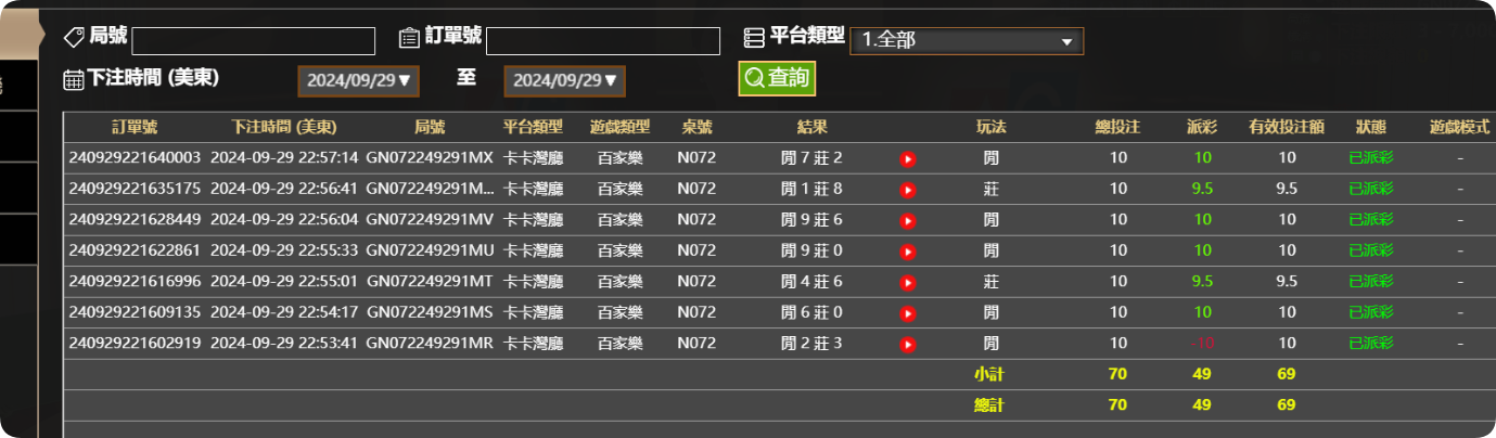 QQ20240930-105759.png