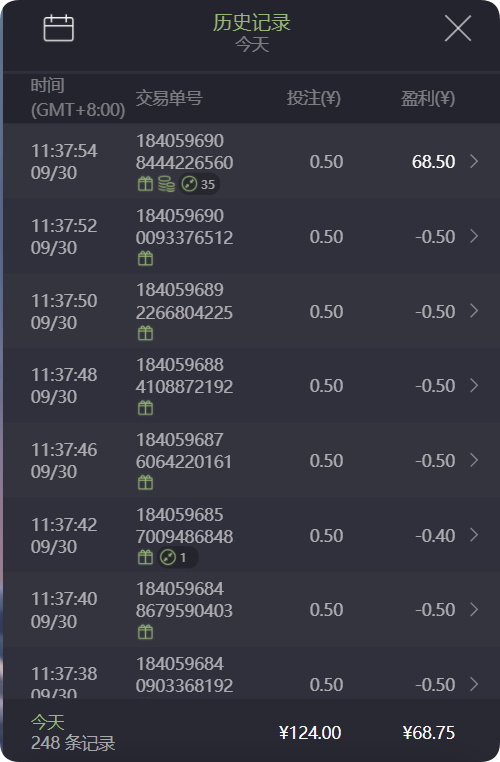 QQ20240930-140420.png