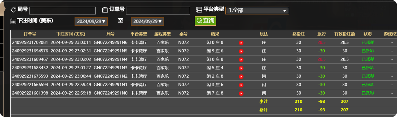 QQ20240930-110357.png