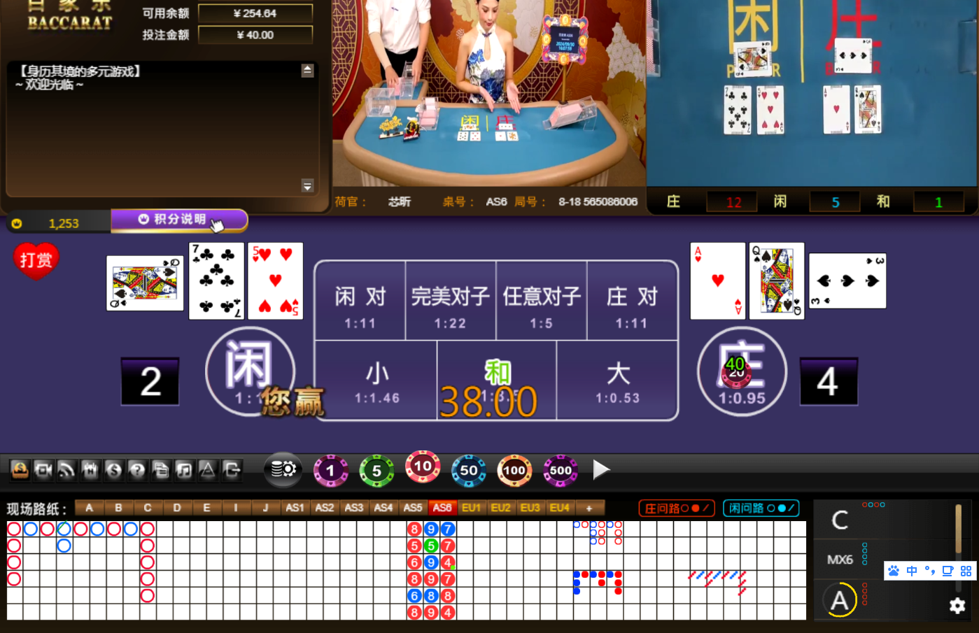 QQ20240930-160809.jpg