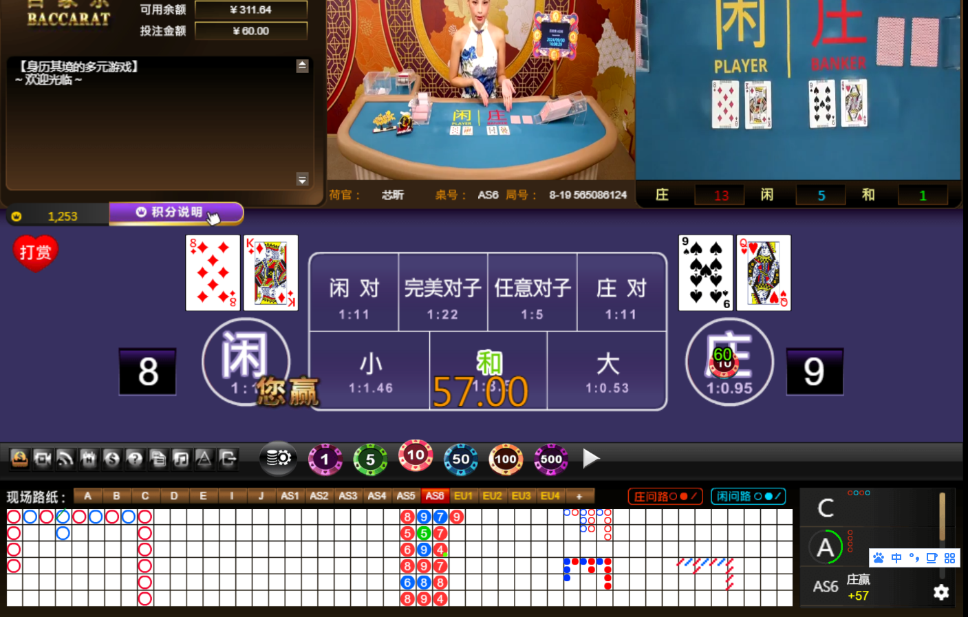 QQ20240930-160838.jpg