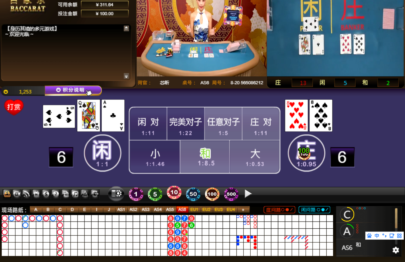 QQ20240930-160914.jpg