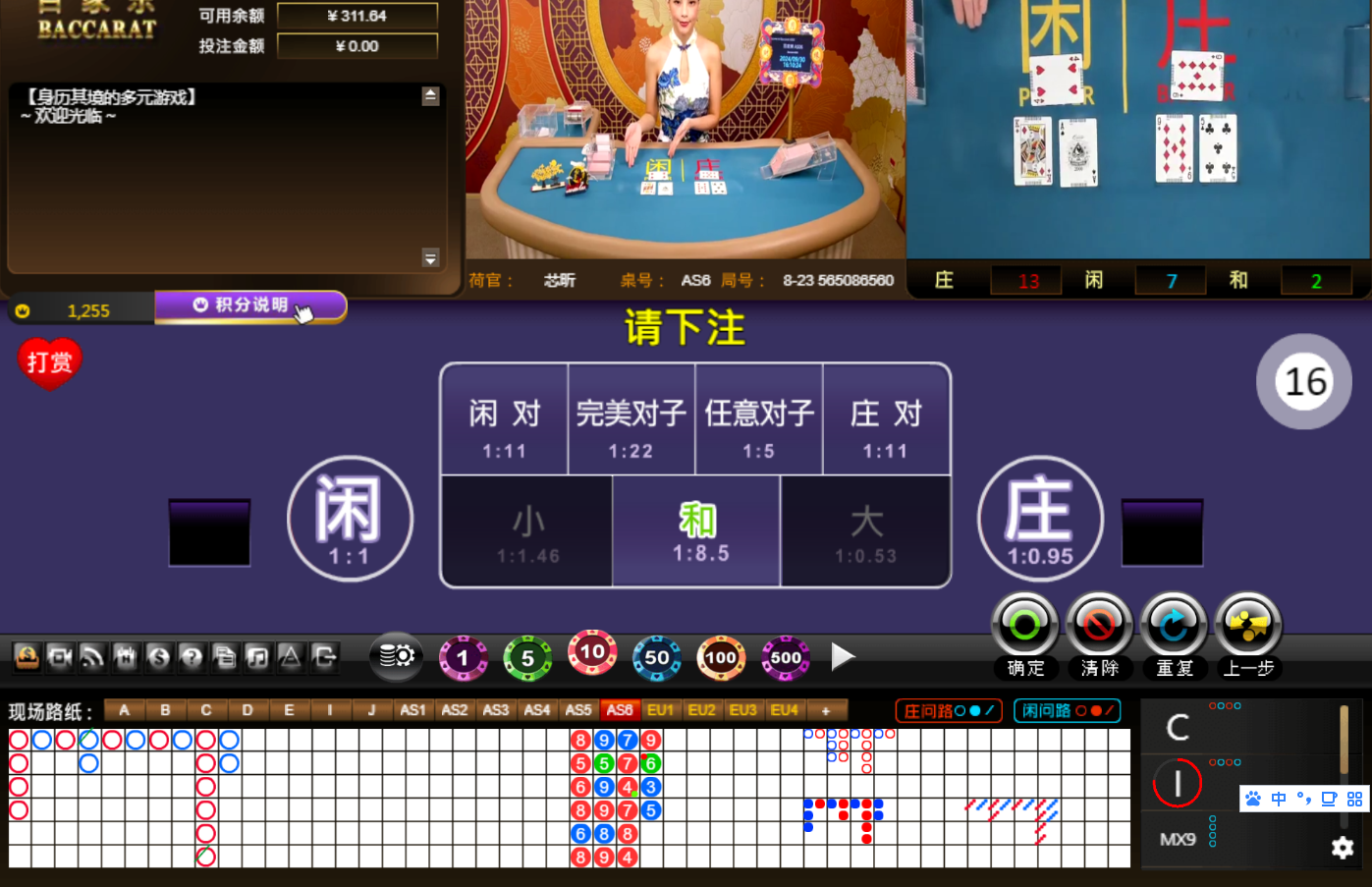 QQ20240930-161034.jpg