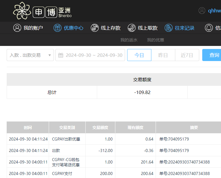 QQ20240930-161145.jpg
