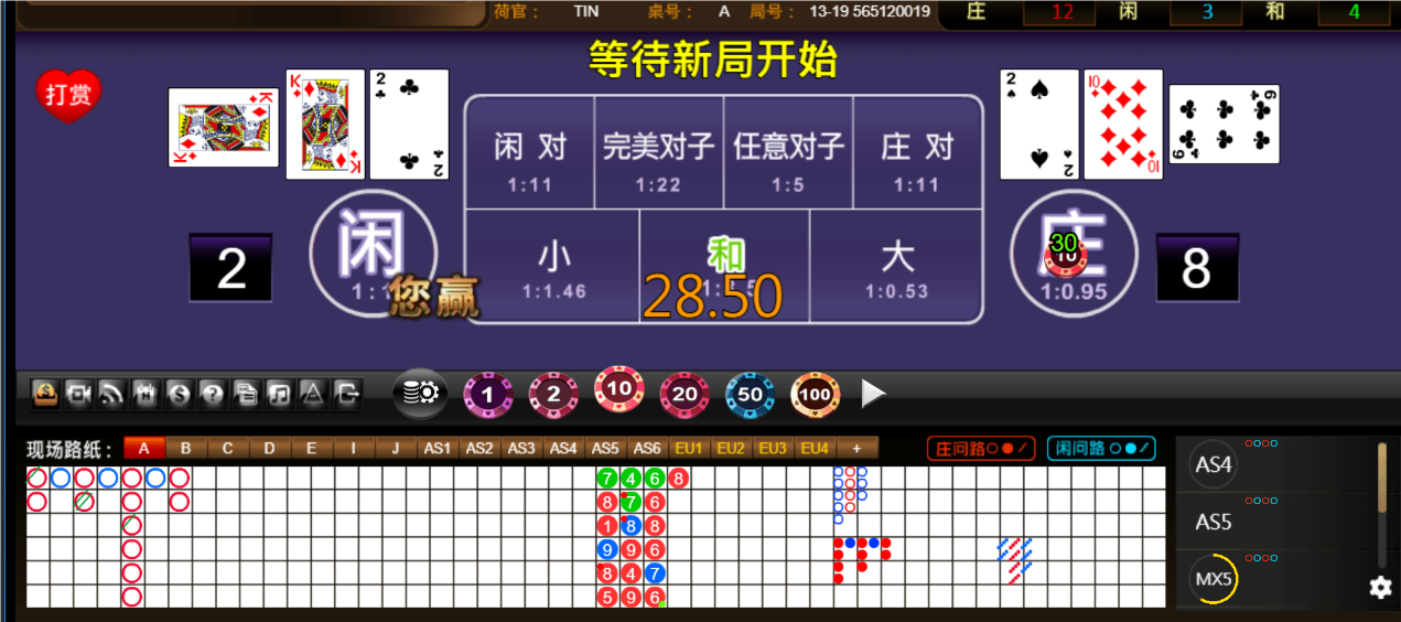QQ20240930-191215.png