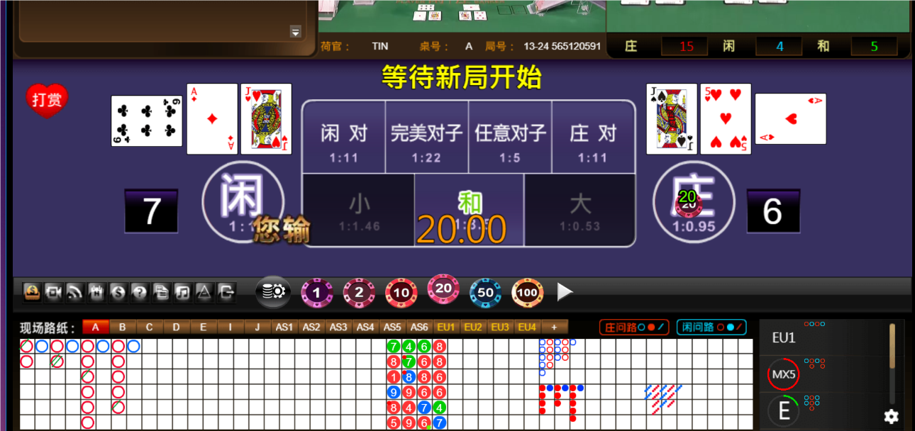 QQ20240930-191521.png