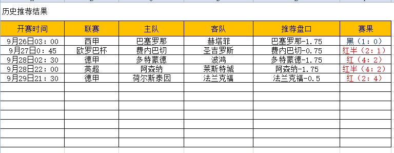 QQ图片20240930212657.png