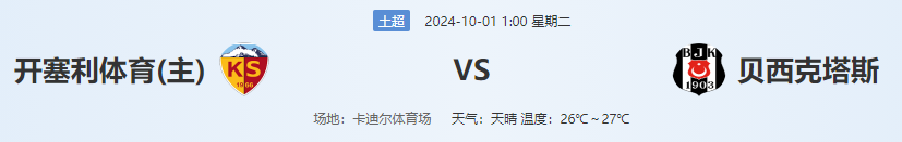 QQ图片20240930213257.png