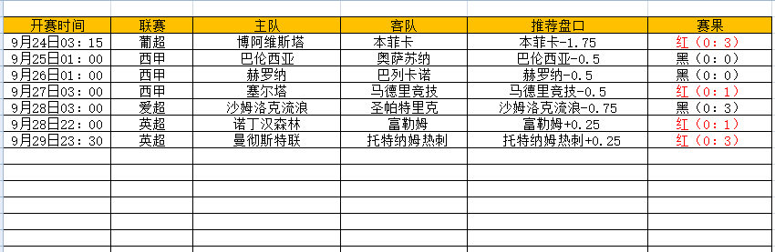 QQ图片20240930212837.png