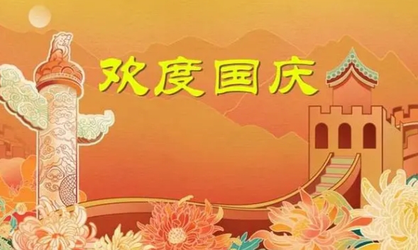 微信截图_20240930163539.png