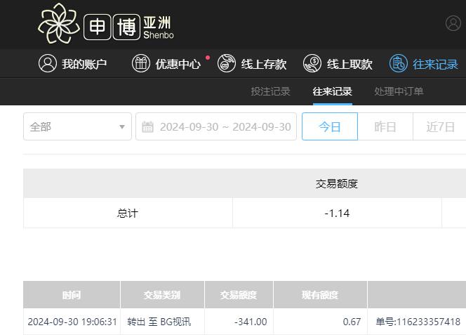 QQ截图20241001071343.jpg