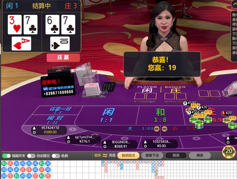 QQ截图20241001071005.jpg