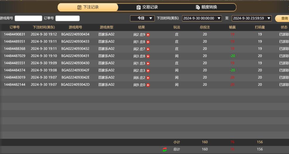 QQ截图20241001071313.jpg